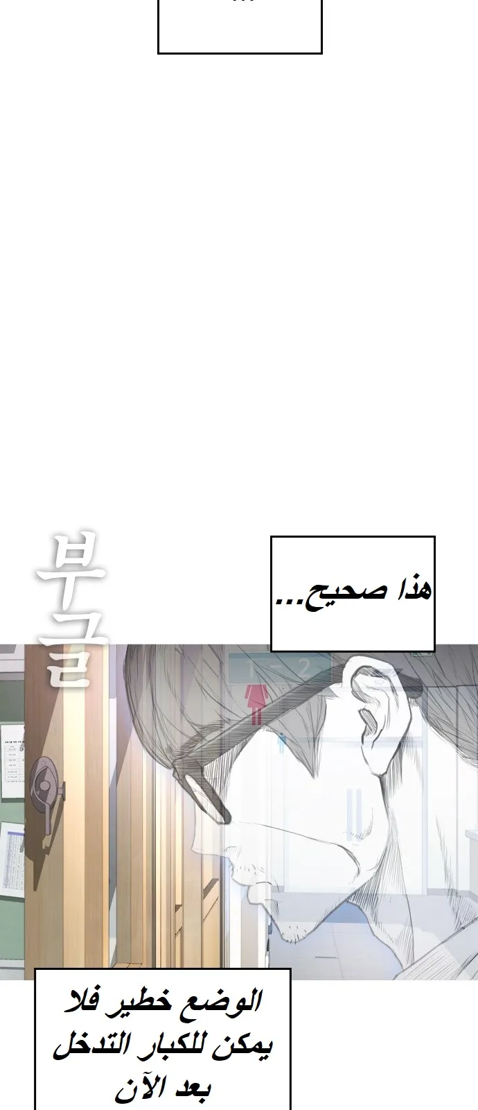 Read Highschool Lunch Dad AR Manga Online