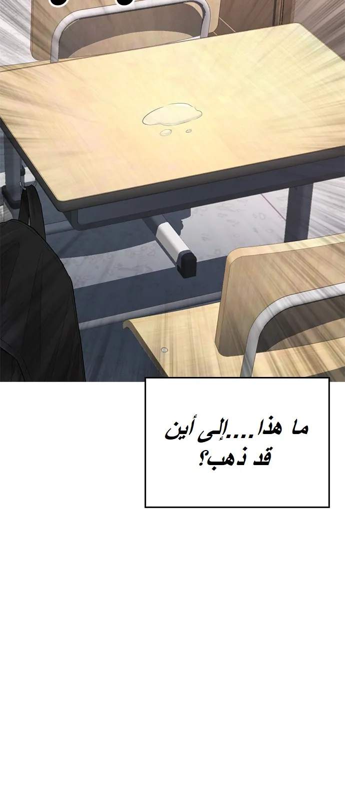 Read Highschool Lunch Dad AR Manga Online