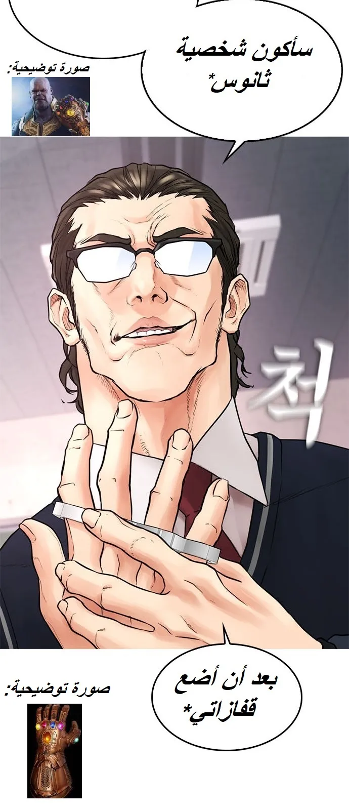 Read Highschool Lunch Dad AR Manga Online