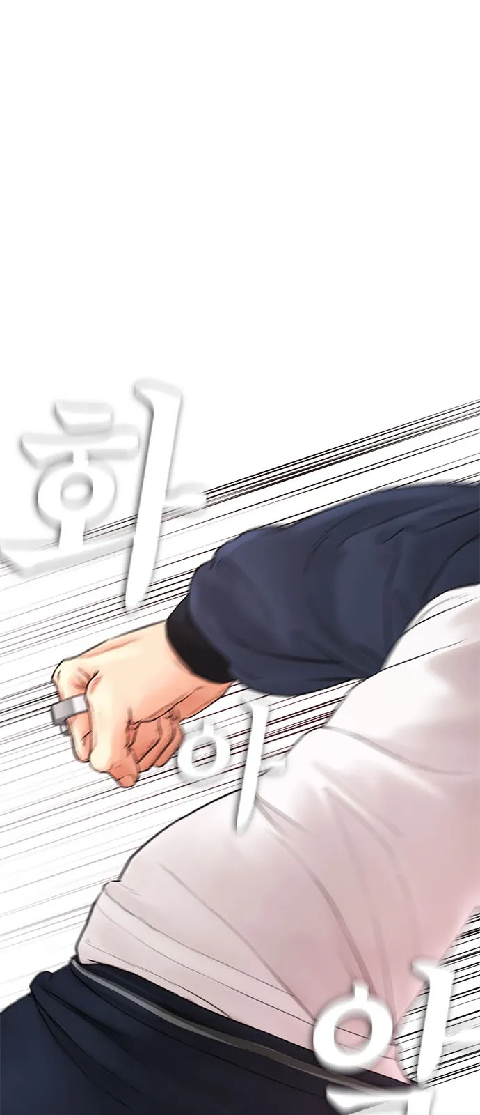 Read Highschool Lunch Dad AR Manga Online