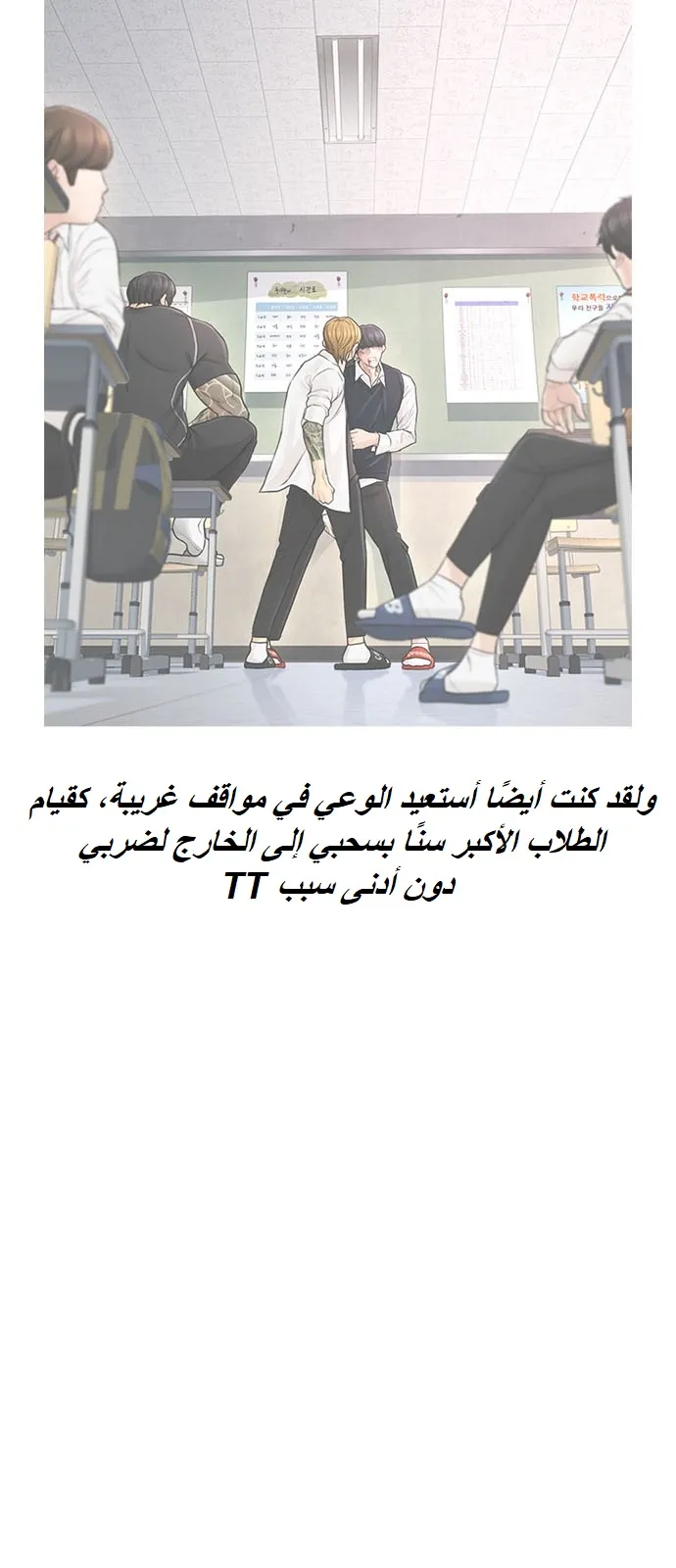 Read Highschool Lunch Dad AR Manga Online