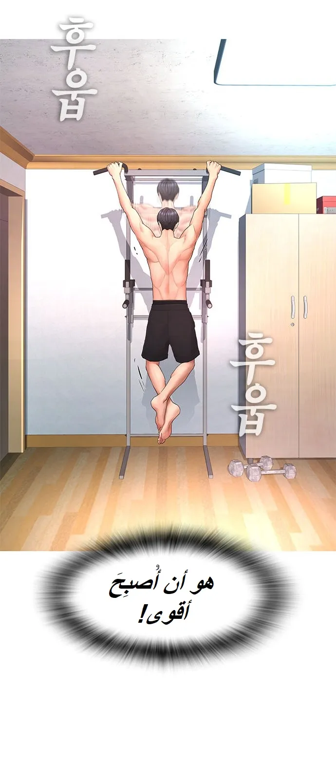 Read Highschool Lunch Dad AR Manga Online