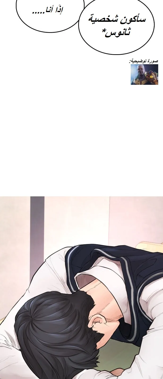 Read Highschool Lunch Dad AR Manga Online