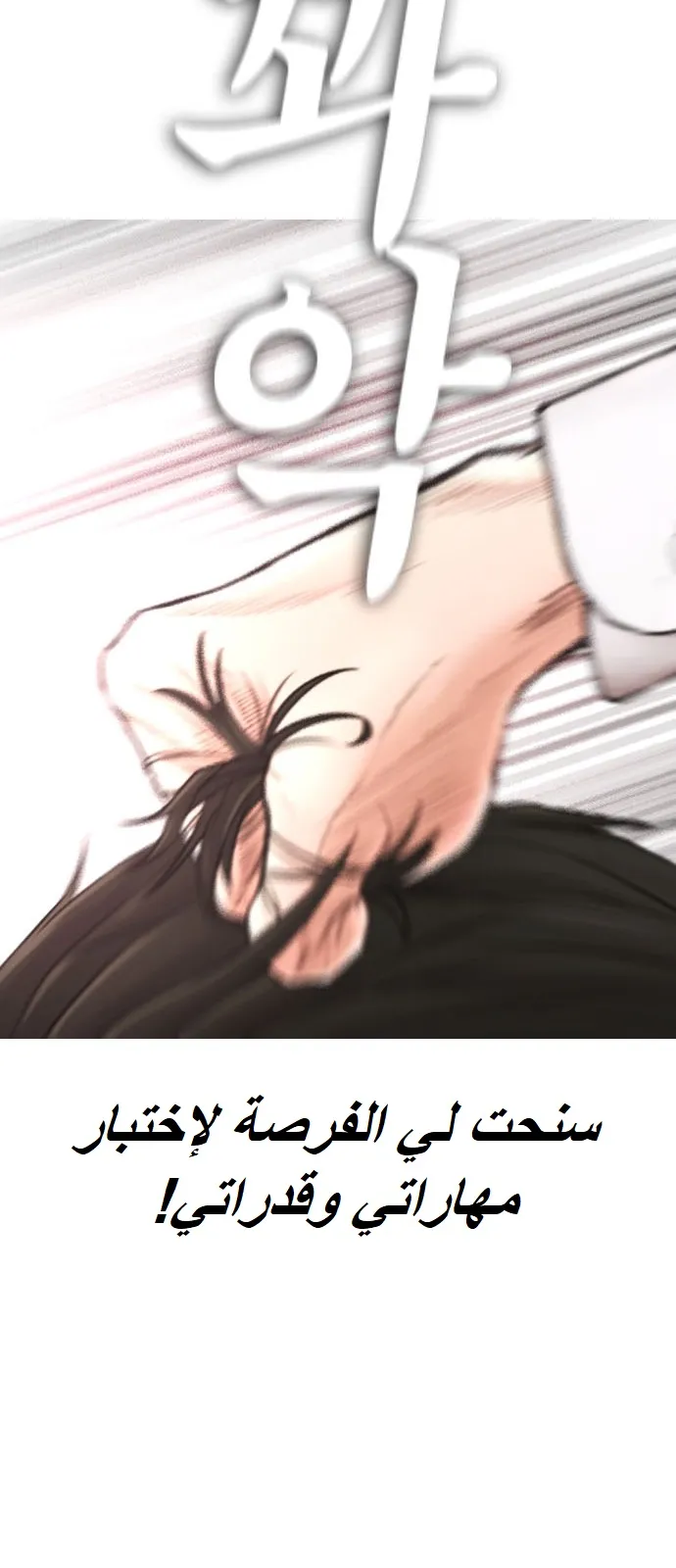 Read Highschool Lunch Dad AR Manga Online