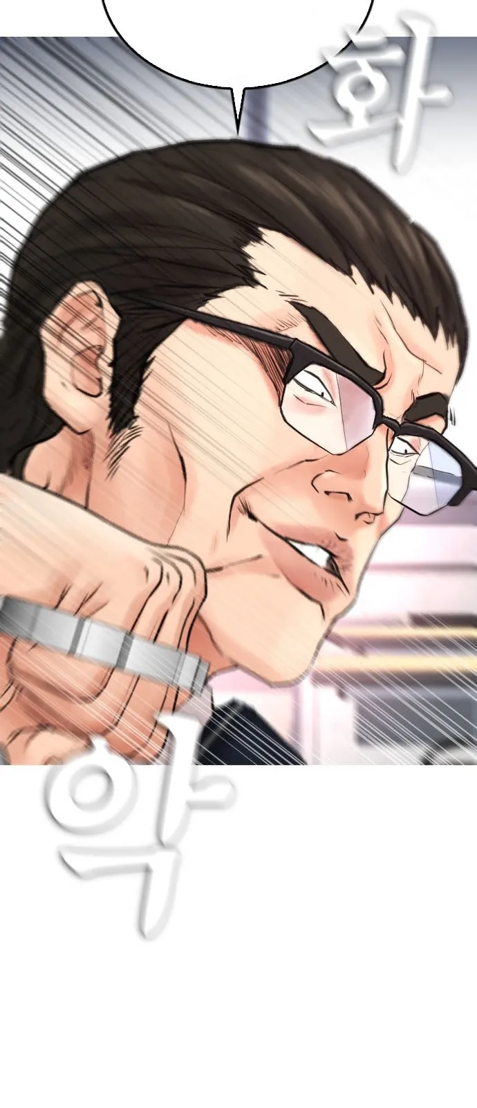 Read Highschool Lunch Dad AR Manga Online