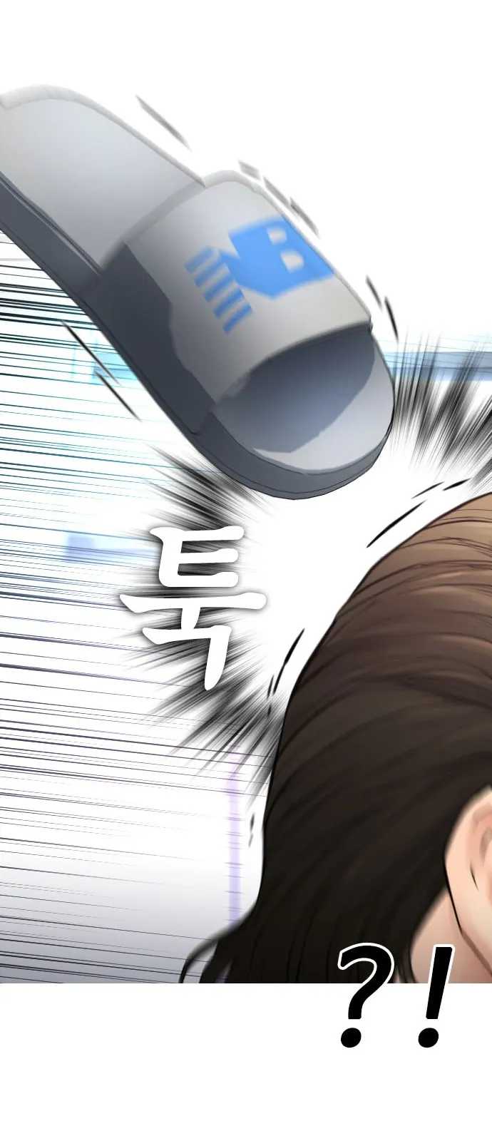 Read Highschool Lunch Dad AR Manga Online
