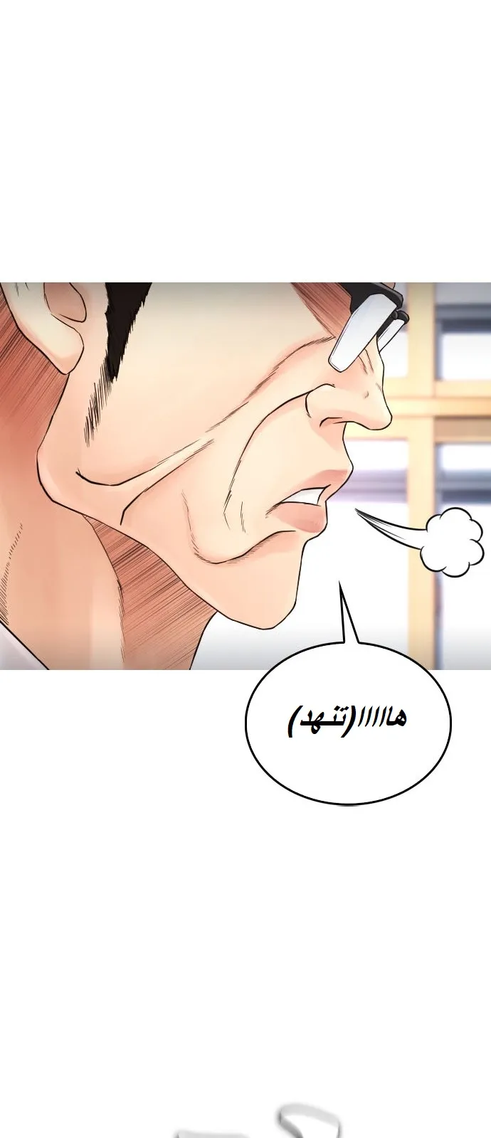 Read Highschool Lunch Dad AR Manga Online