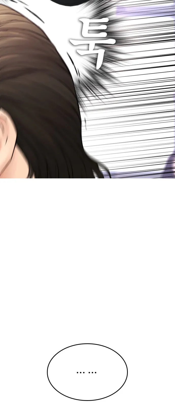 Read Highschool Lunch Dad AR Manga Online