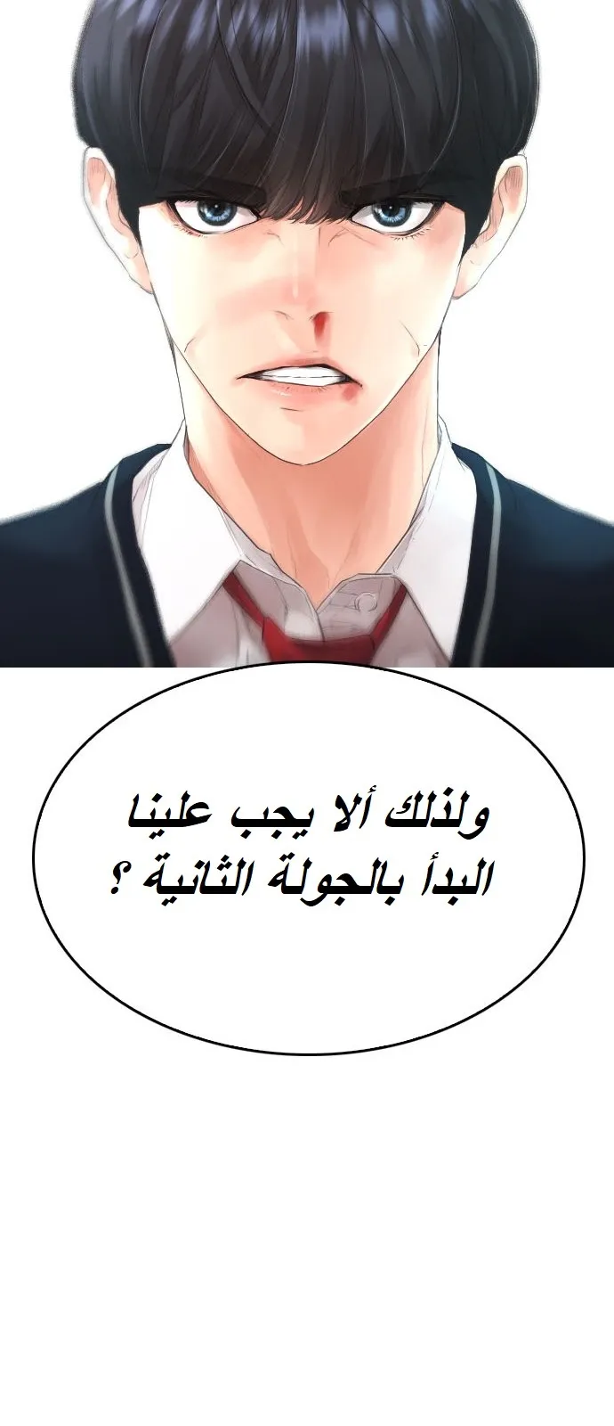 Read Highschool Lunch Dad AR Manga Online
