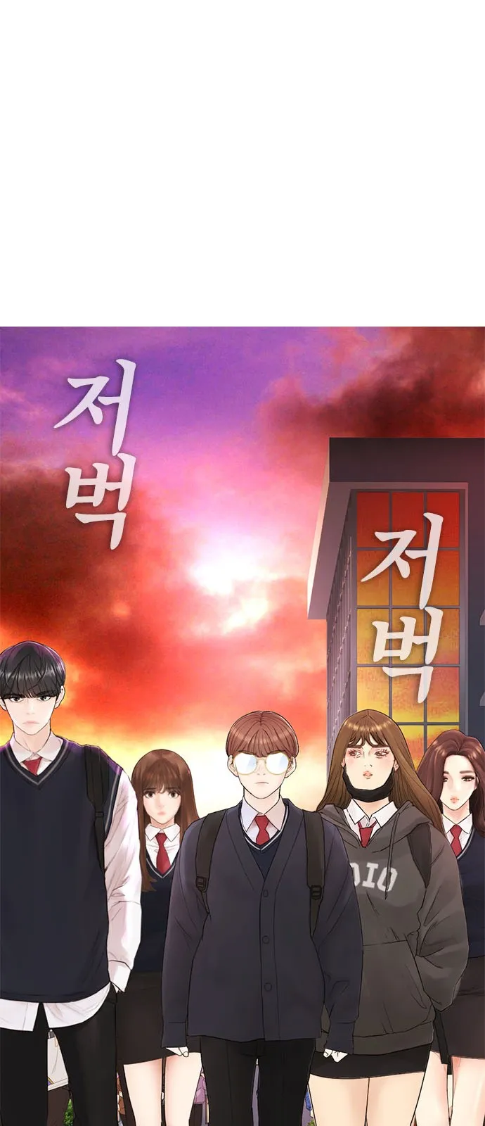 Read Highschool Lunch Dad AR Manga Online