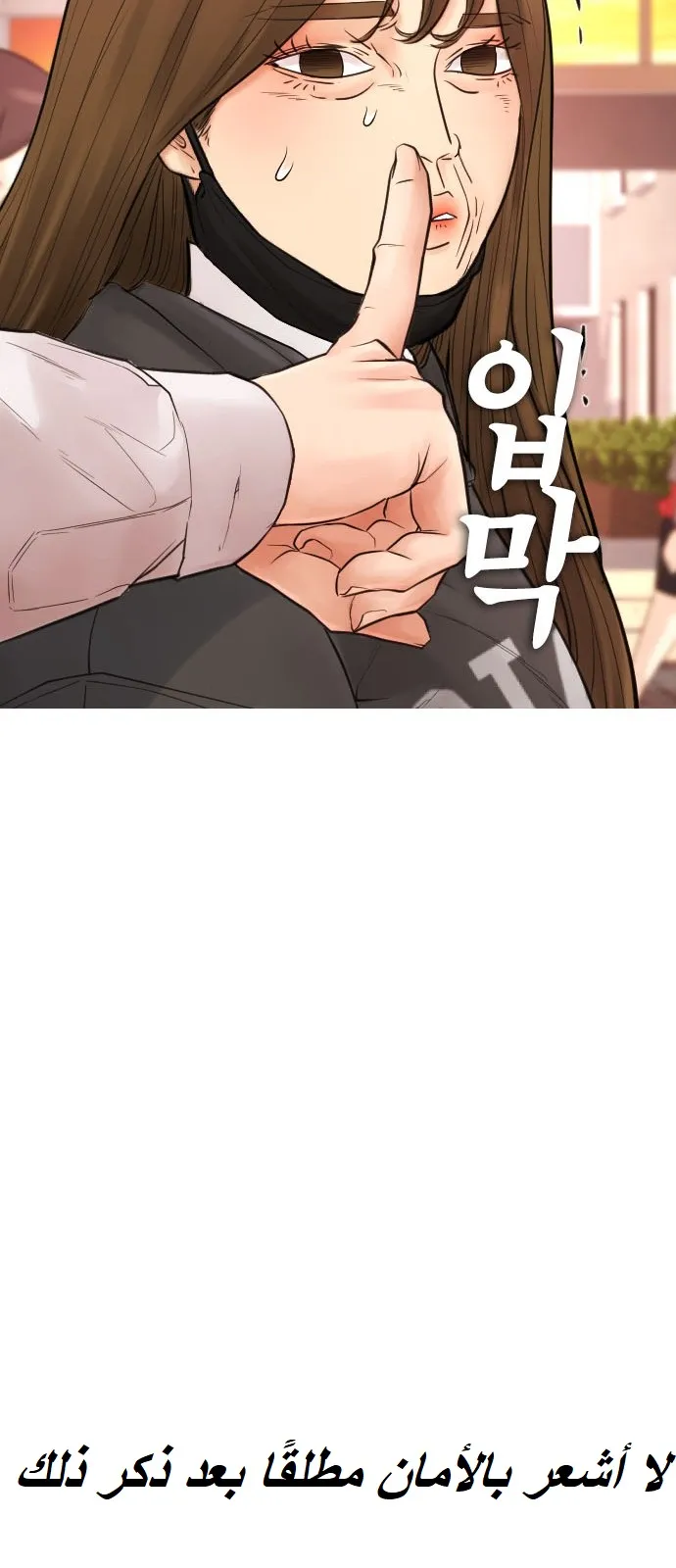Read Highschool Lunch Dad AR Manga Online