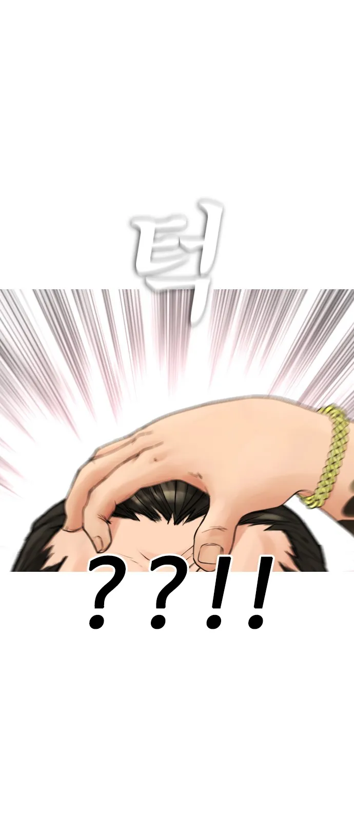 Read Highschool Lunch Dad AR Manga Online