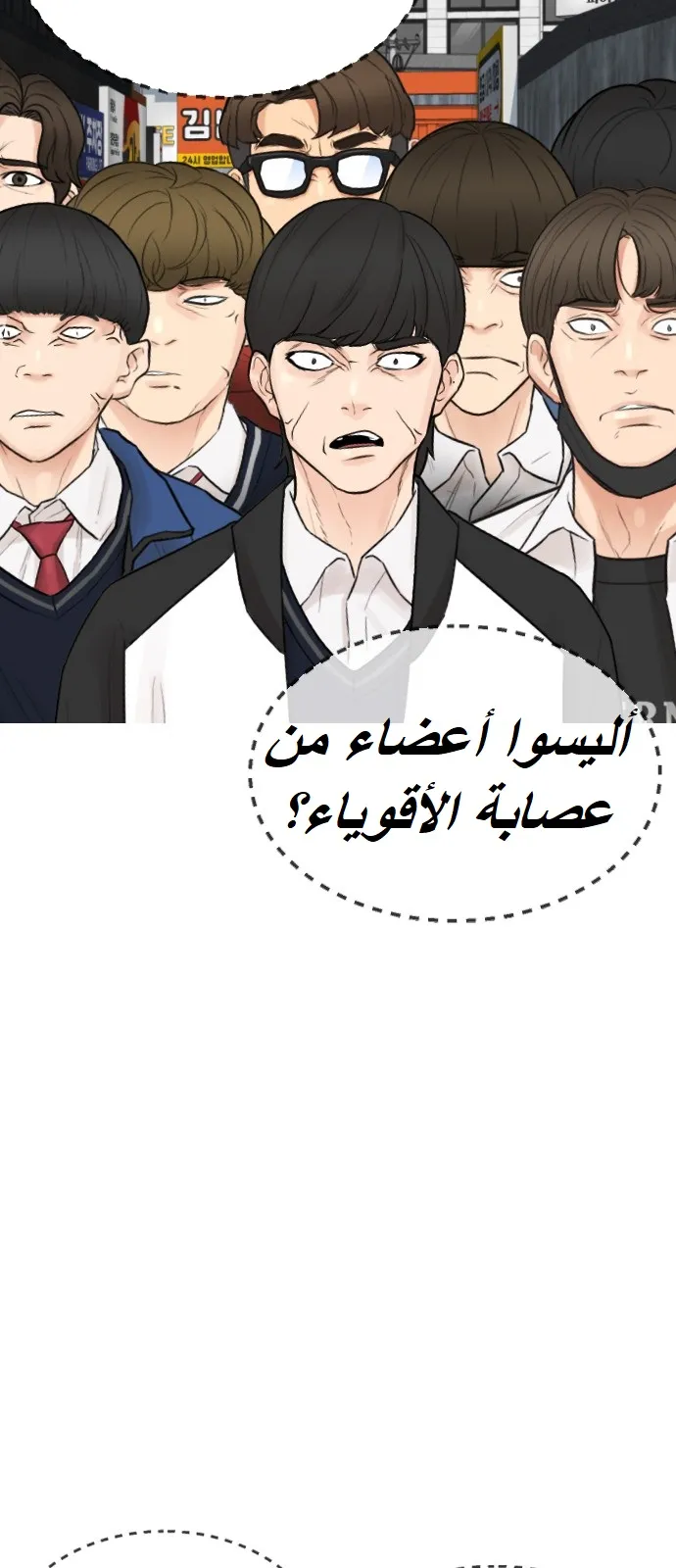 Read Highschool Lunch Dad AR Manga Online