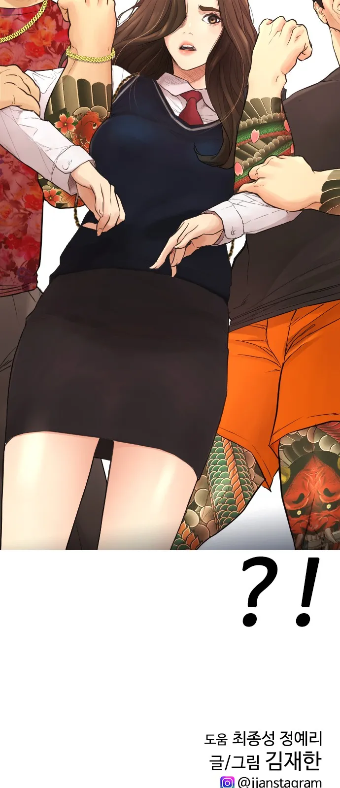 Read Highschool Lunch Dad AR Manga Online