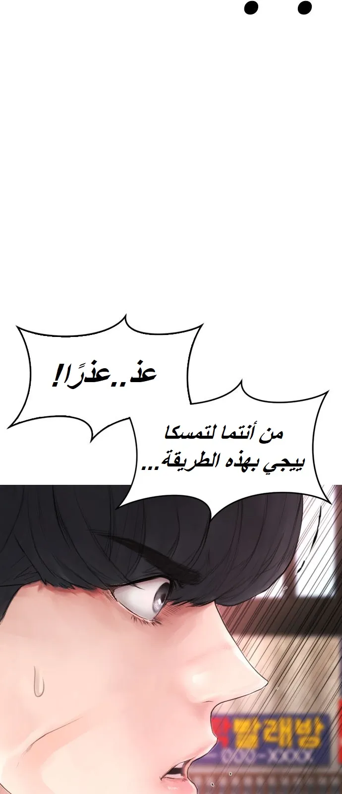 Read Highschool Lunch Dad AR Manga Online