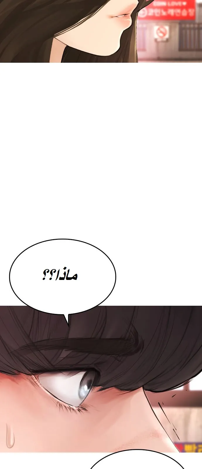 Read Highschool Lunch Dad AR Manga Online