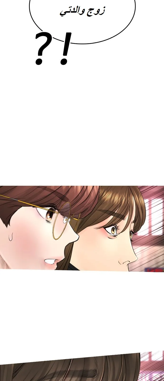Read Highschool Lunch Dad AR Manga Online