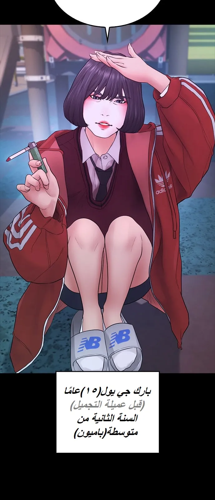 Read Highschool Lunch Dad AR Manga Online