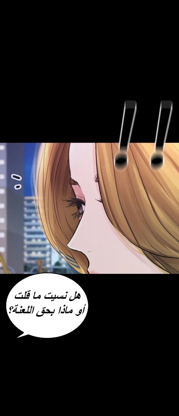 Read Highschool Lunch Dad AR Manga Online