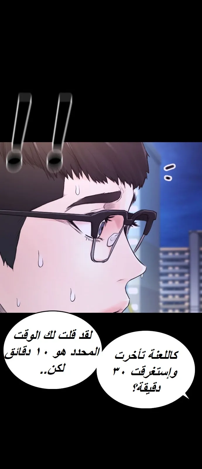 Read Highschool Lunch Dad AR Manga Online