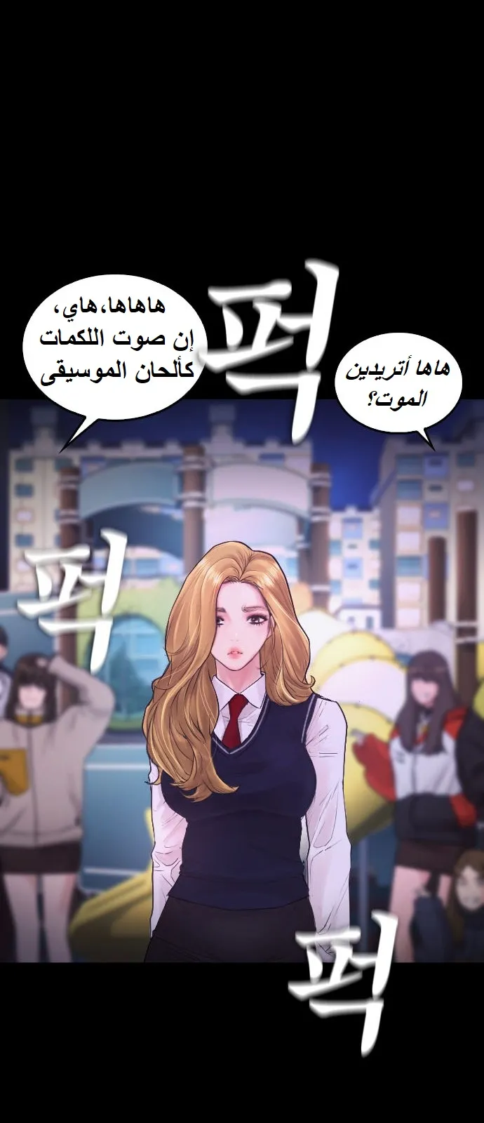 Read Highschool Lunch Dad AR Manga Online