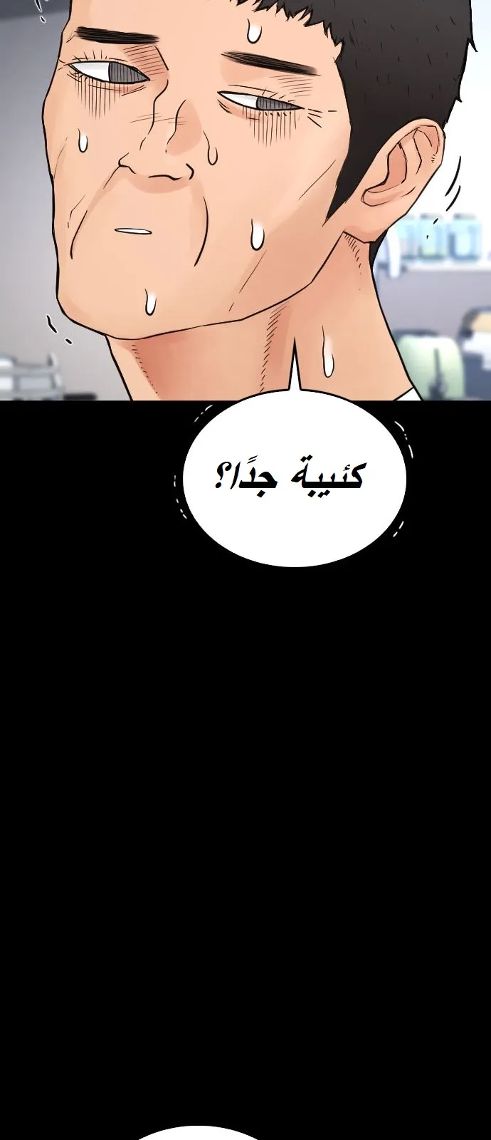 Read Highschool Lunch Dad AR Manga Online