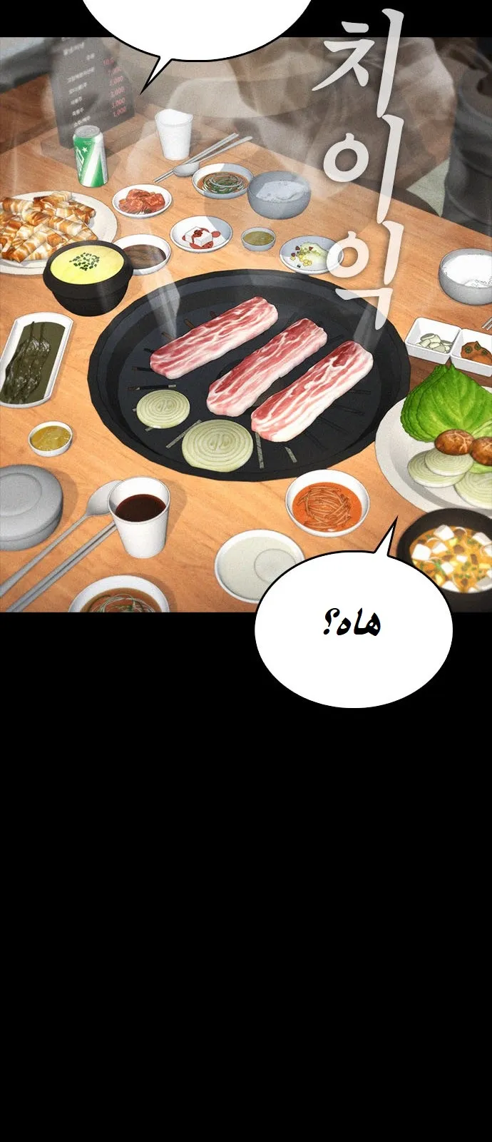 Read Highschool Lunch Dad AR Manga Online