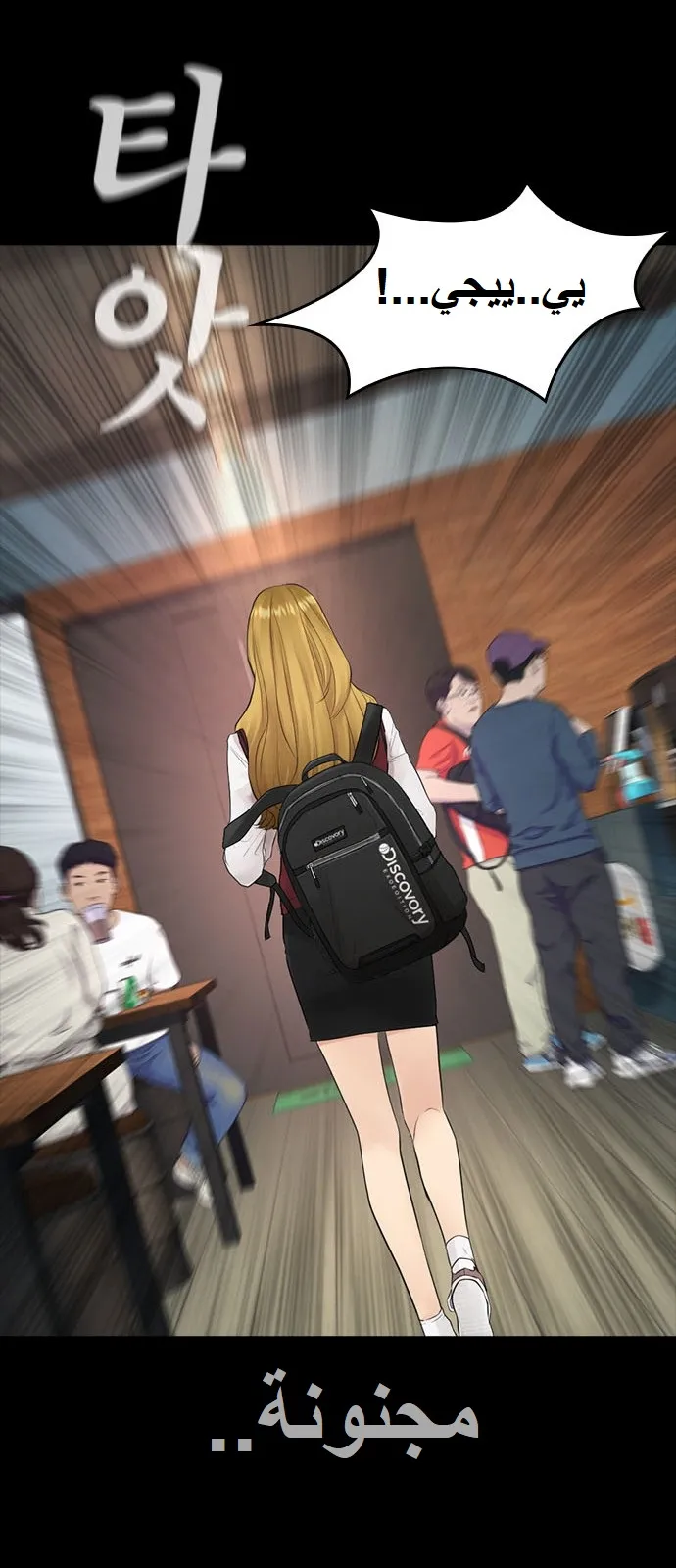 Read Highschool Lunch Dad AR Manga Online