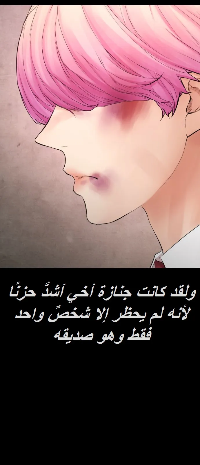 Read Highschool Lunch Dad AR Manga Online