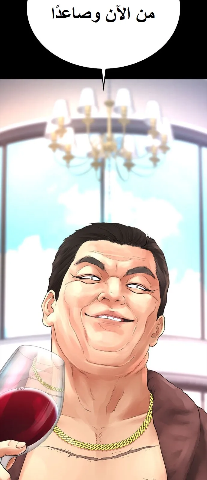Read Highschool Lunch Dad AR Manga Online