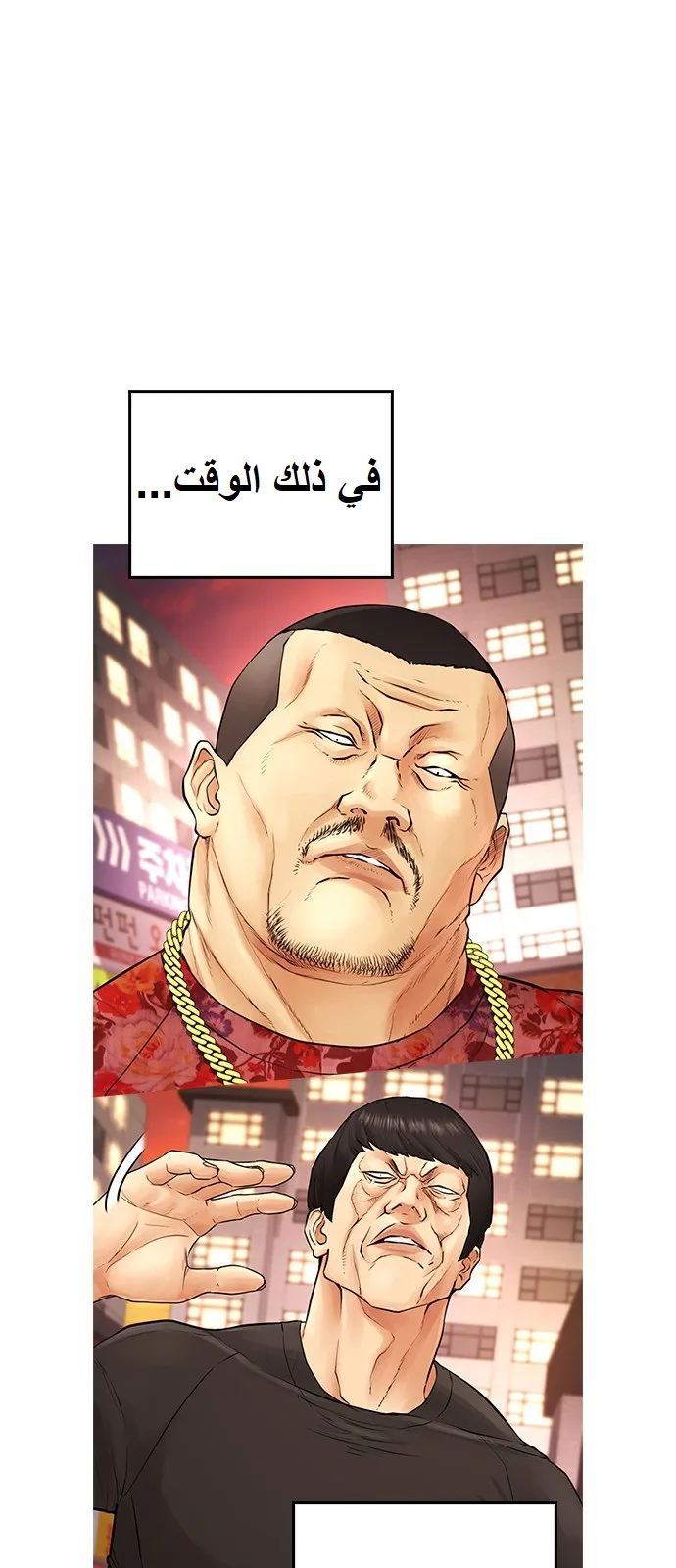 Read Highschool Lunch Dad AR Manga Online