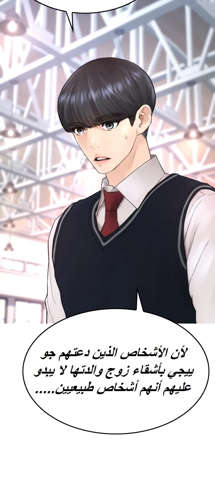 Read Highschool Lunch Dad AR Manga Online