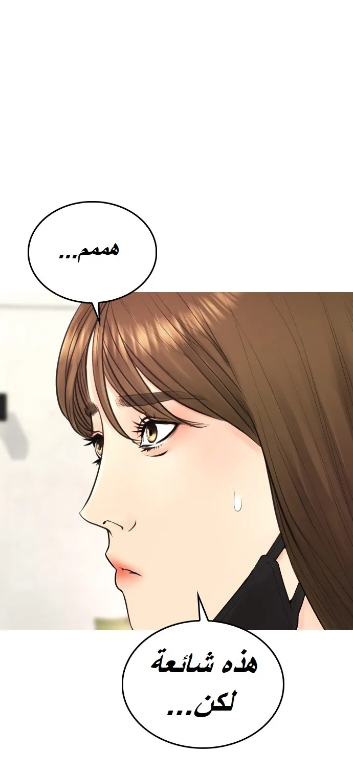 Read Highschool Lunch Dad AR Manga Online