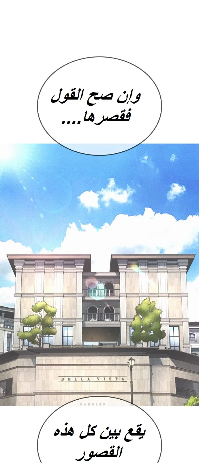 Read Highschool Lunch Dad AR Manga Online