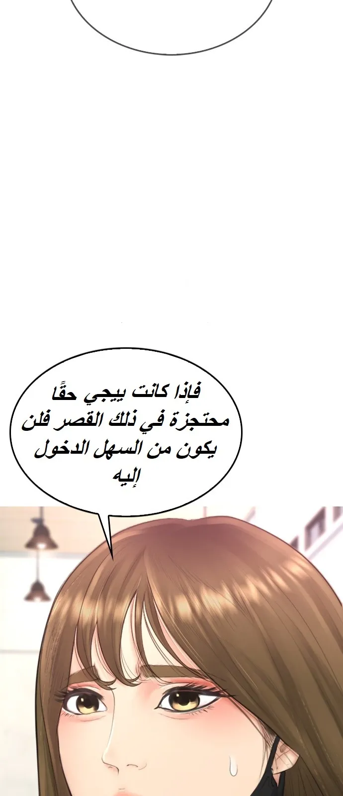 Read Highschool Lunch Dad AR Manga Online