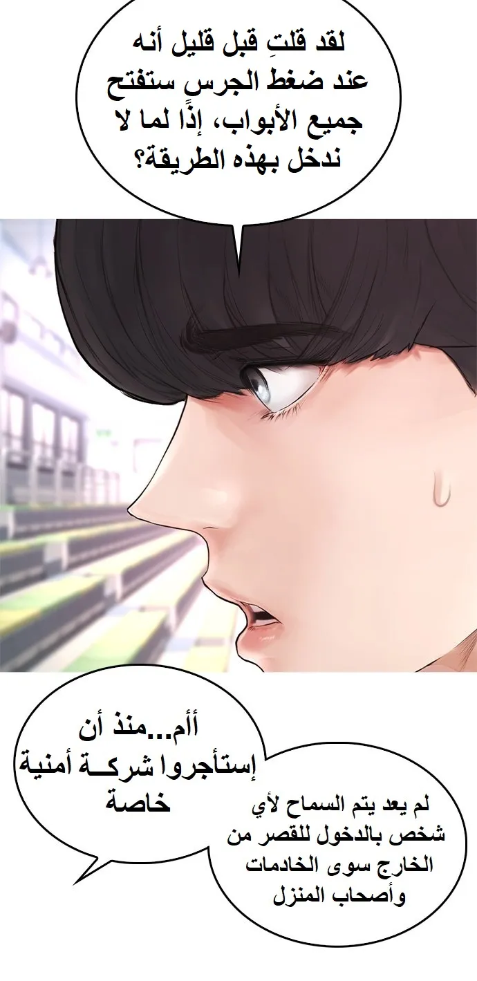 Read Highschool Lunch Dad AR Manga Online