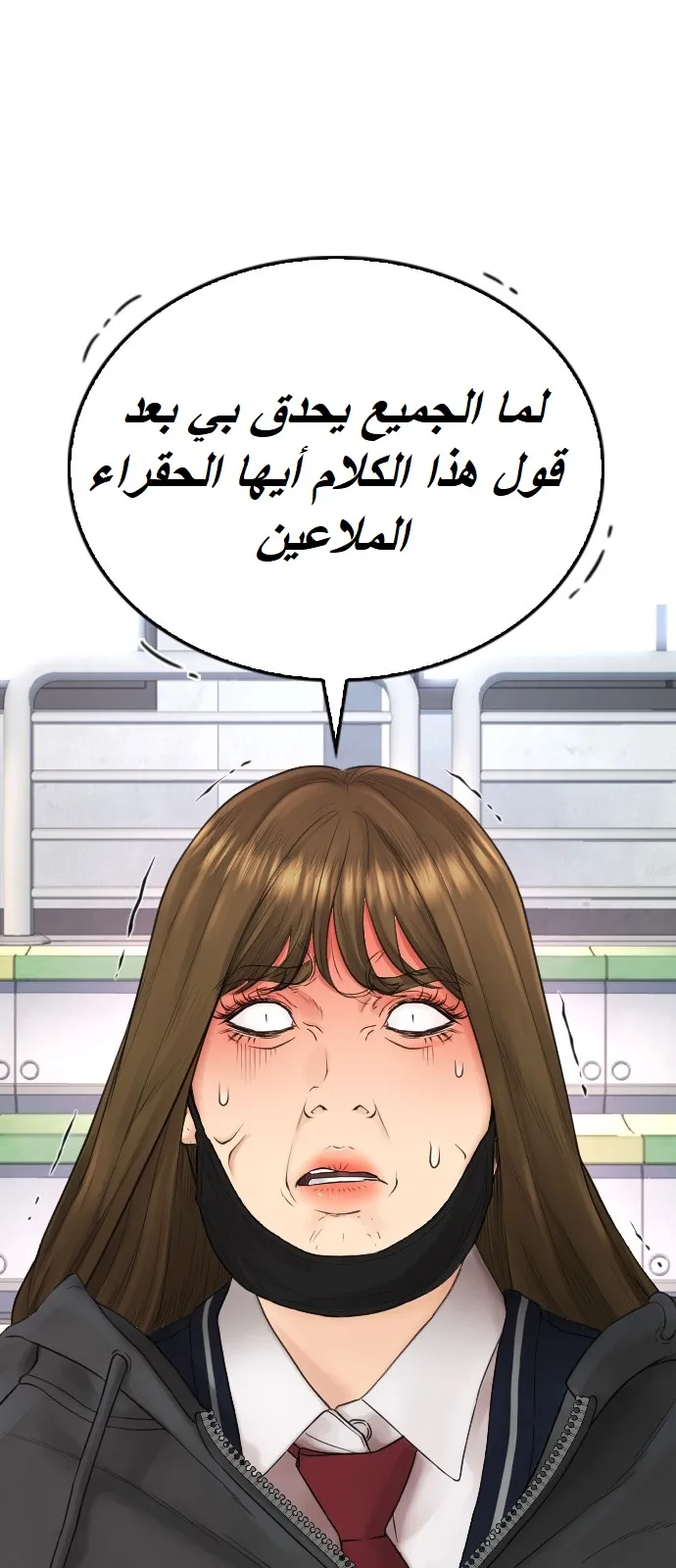Read Highschool Lunch Dad AR Manga Online