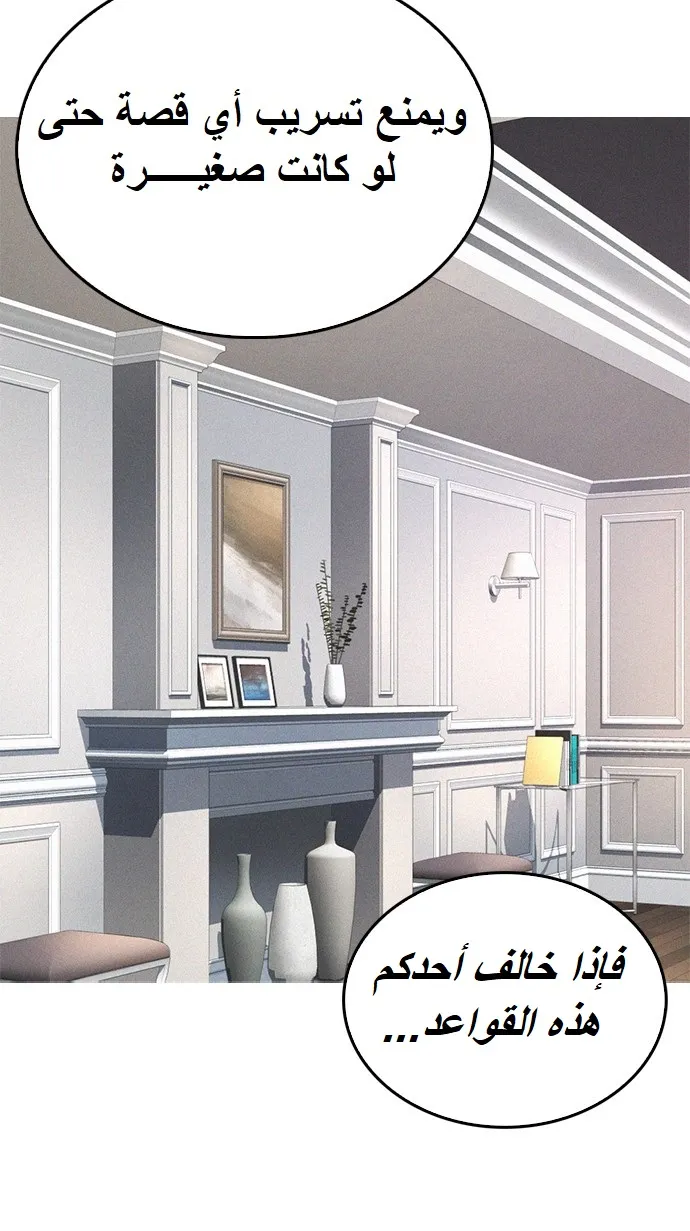 Read Highschool Lunch Dad AR Manga Online