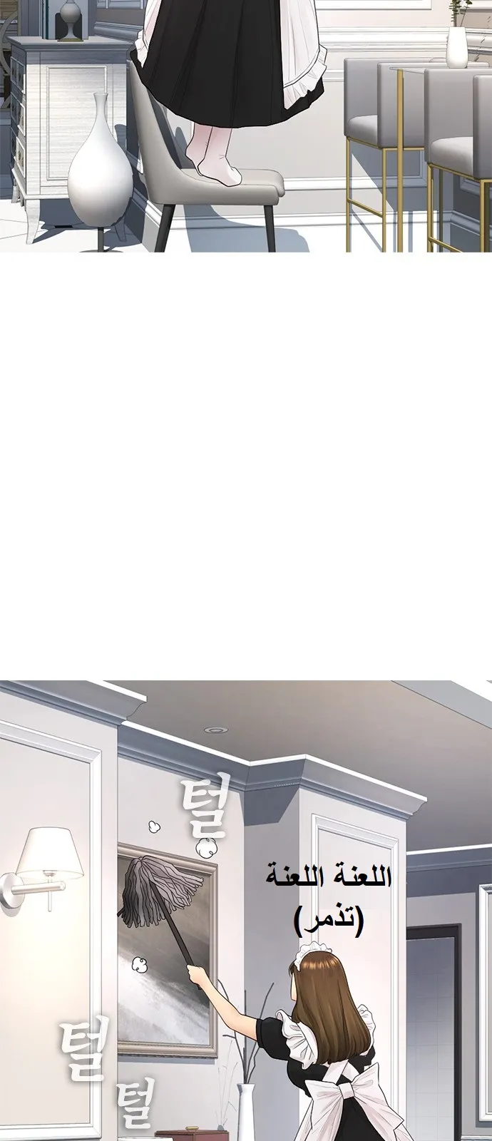 Read Highschool Lunch Dad AR Manga Online