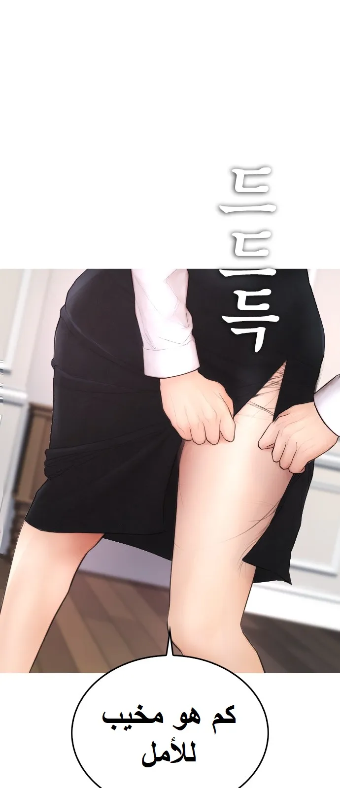 Read Highschool Lunch Dad AR Manga Online