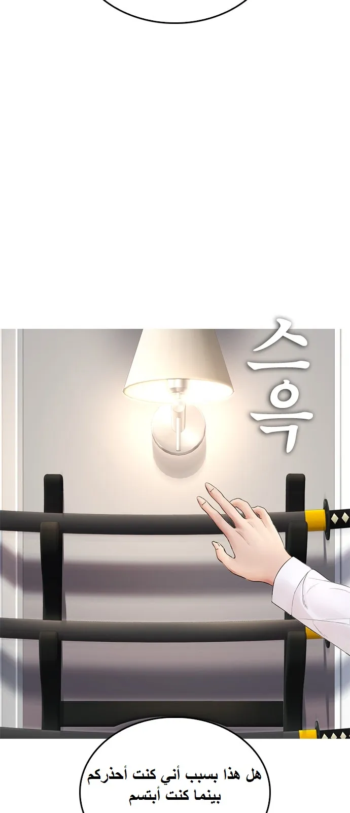 Read Highschool Lunch Dad AR Manga Online