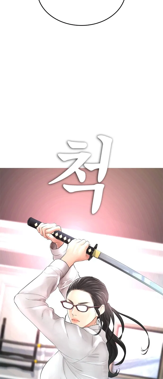 Read Highschool Lunch Dad AR Manga Online