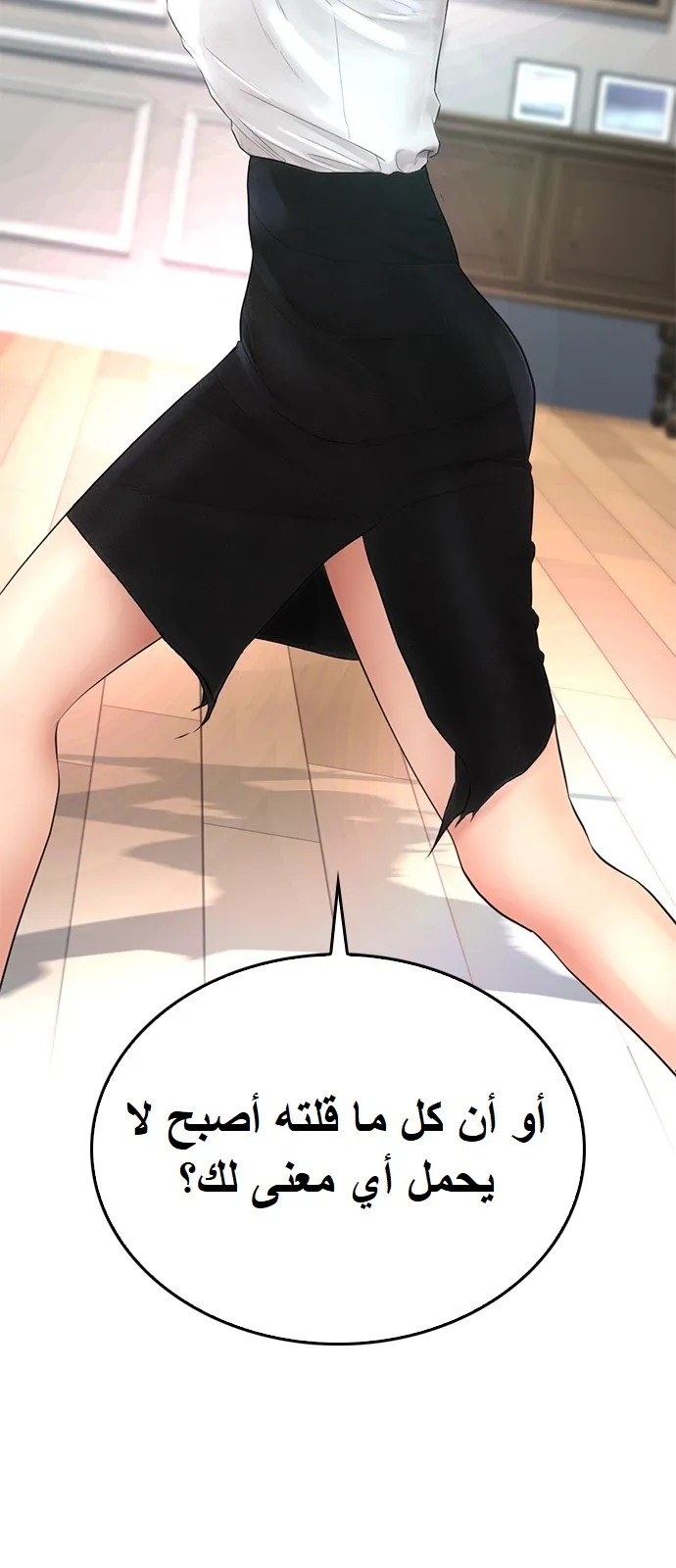 Read Highschool Lunch Dad AR Manga Online
