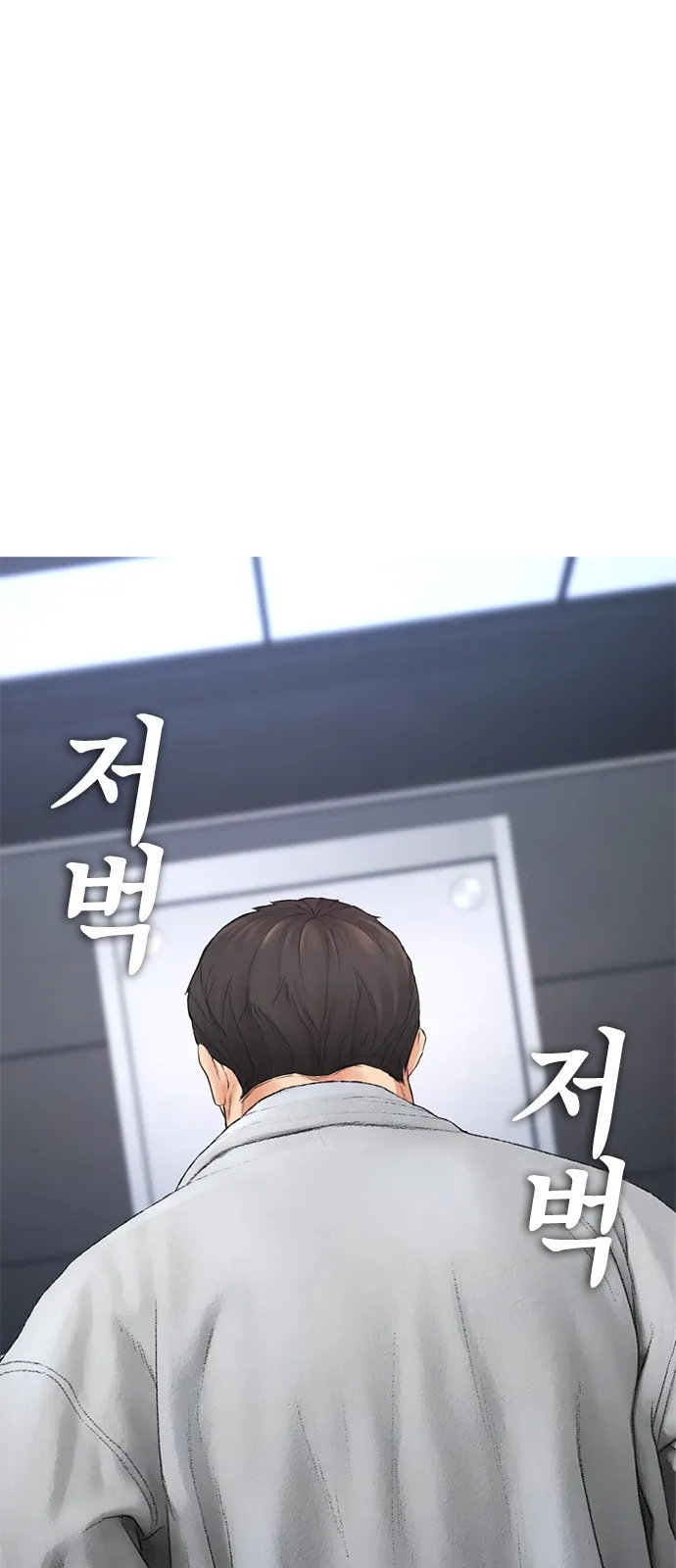 Read Highschool Lunch Dad AR Manga Online