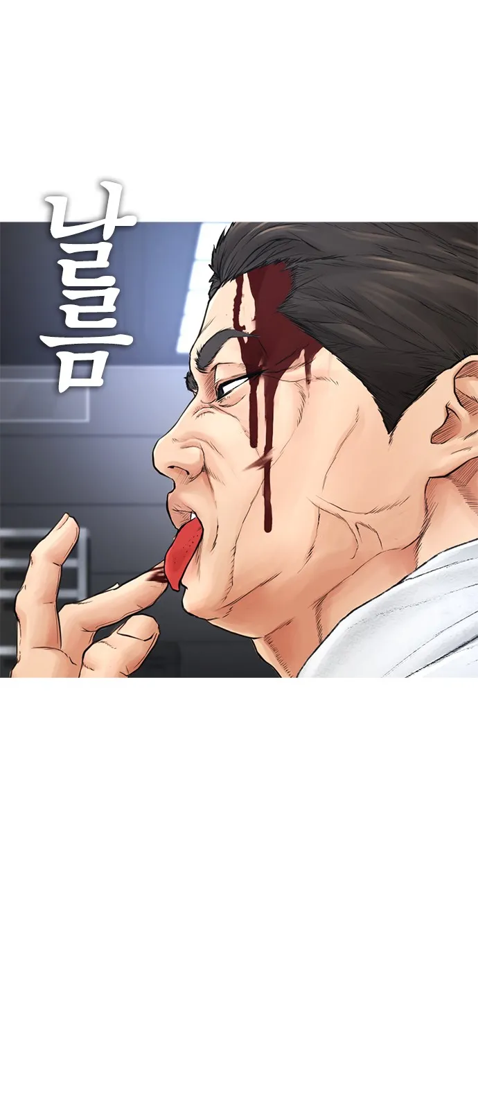 Read Highschool Lunch Dad AR Manga Online