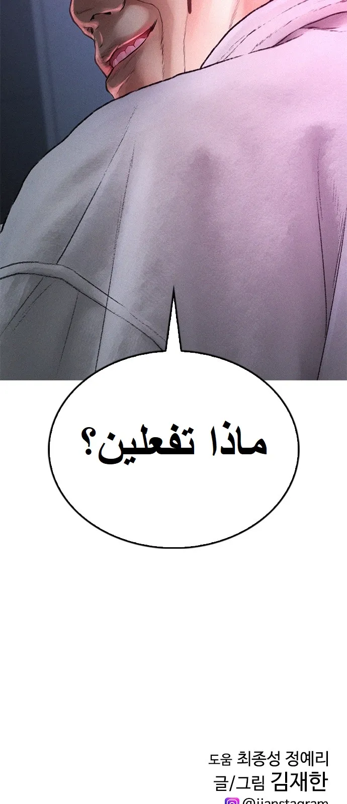 Read Highschool Lunch Dad AR Manga Online