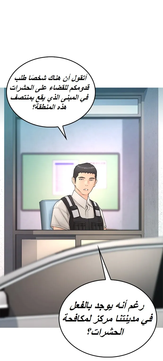 Read Highschool Lunch Dad AR Manga Online