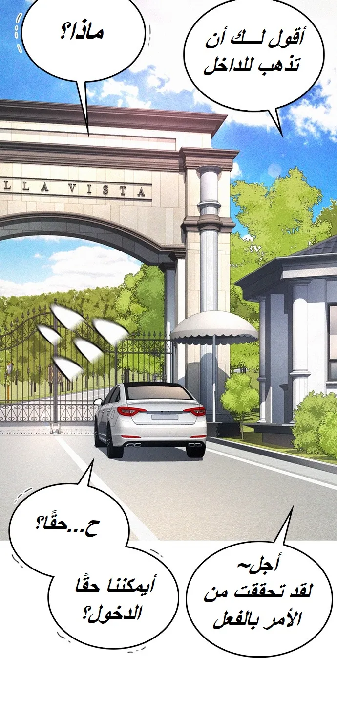 Read Highschool Lunch Dad AR Manga Online