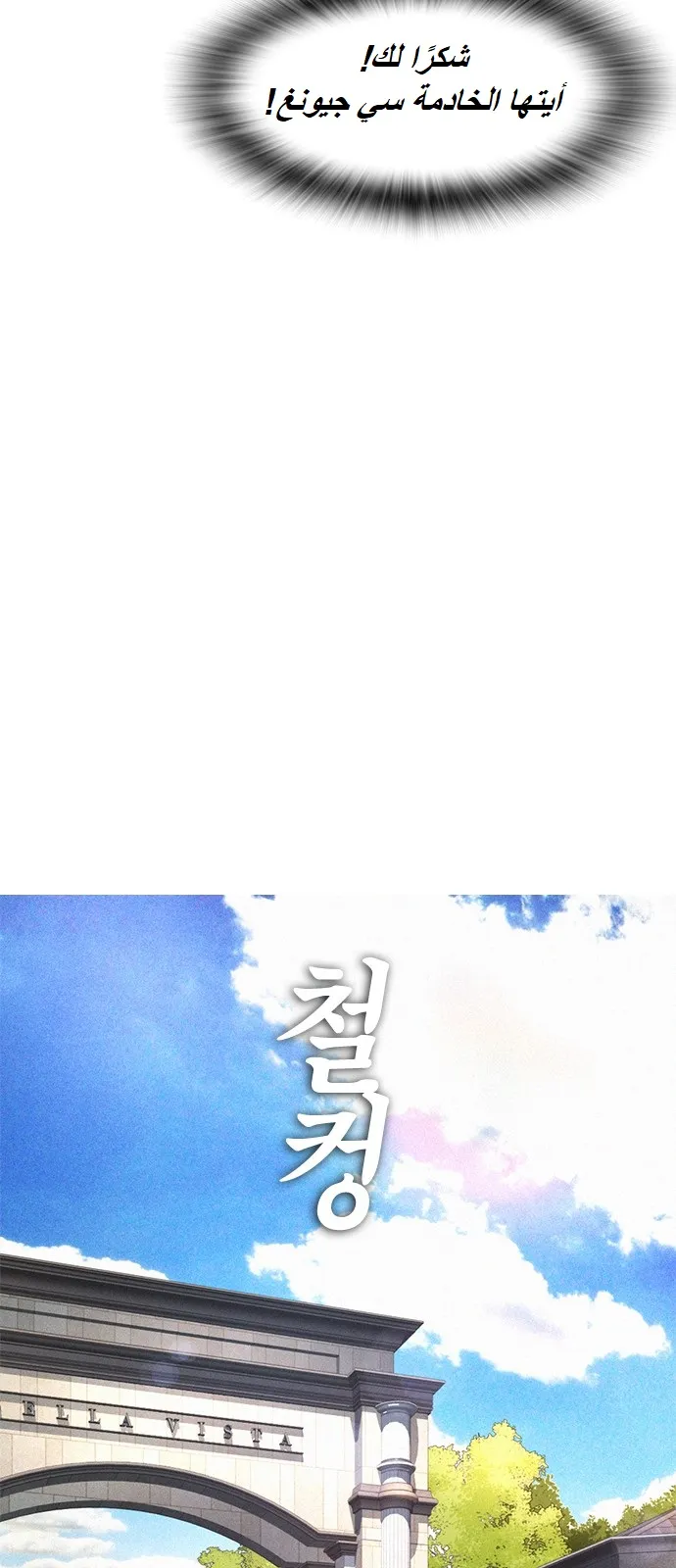 Read Highschool Lunch Dad AR Manga Online