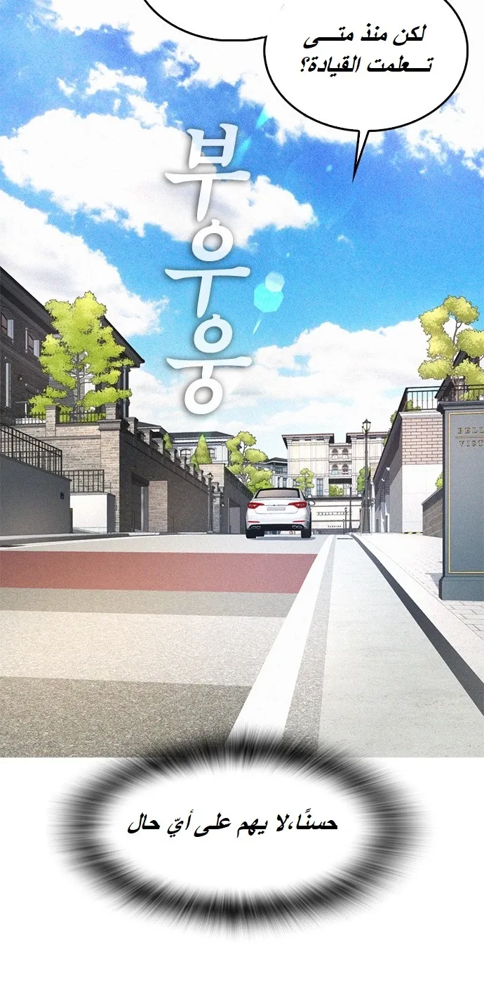 Read Highschool Lunch Dad AR Manga Online